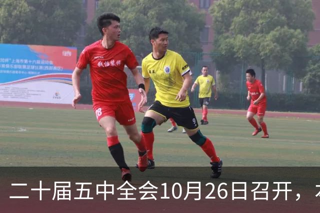 二十届五中全会10月26日召开，本次会议聚焦关系民生方方面面