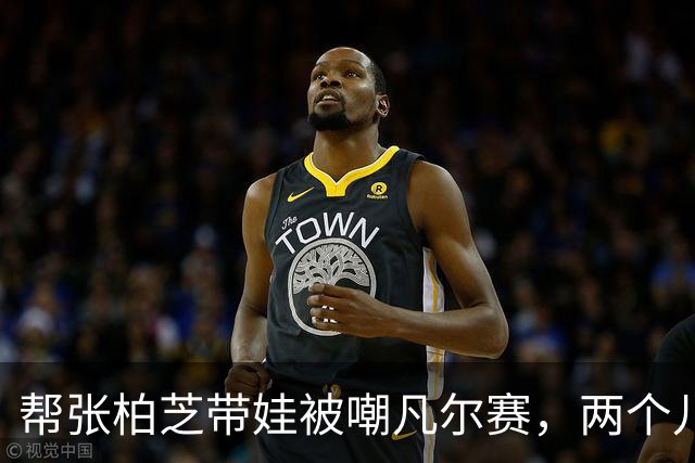 帮张柏芝带娃被嘲凡尔赛，两个儿子惊艳众人，光环却归于谢霆锋