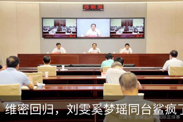 维密回归，刘雯奚梦瑶同台鲨疯了！
