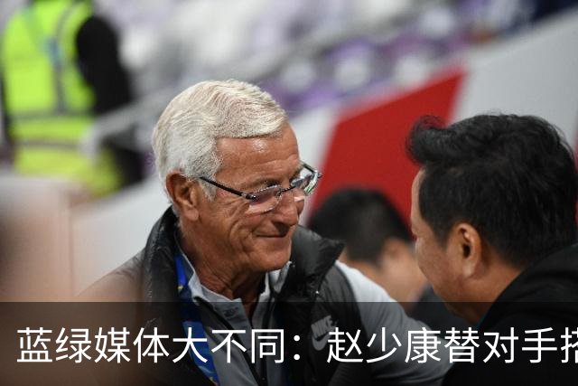蓝绿媒体大不同：赵少康替对手搭台放水，谢震武联手嘉宾围剿蒋万安