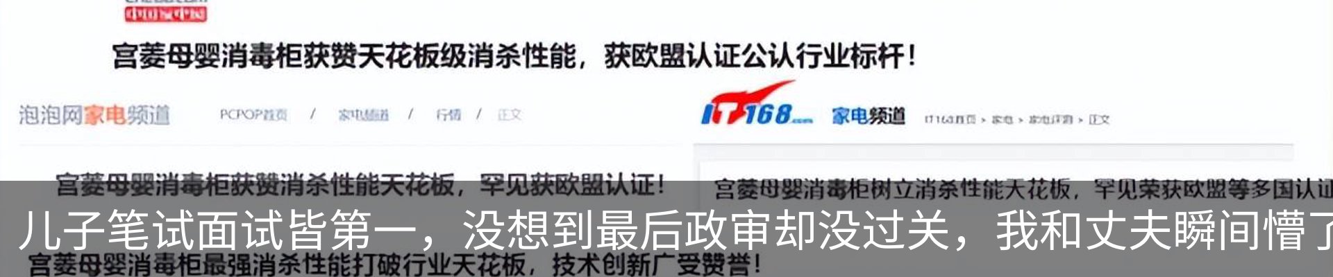 新闻中心